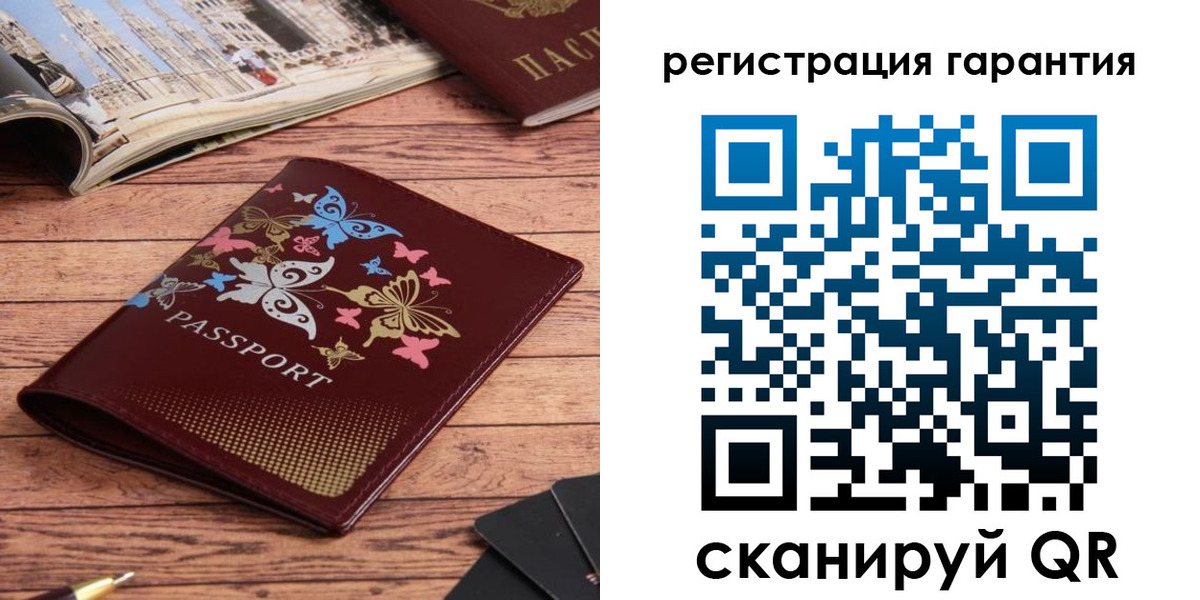 прописка поиск в Лесосибирске