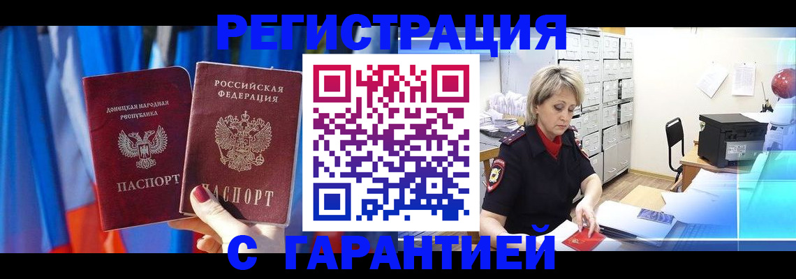 регистрация для школы в Лесосибирске