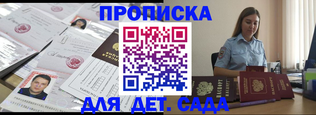регистрация в Лесосибирске